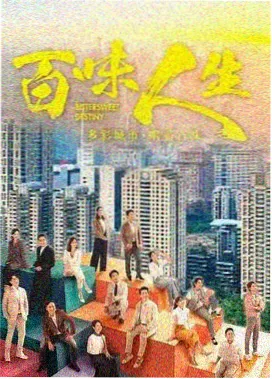 高清免费观看 悬疑档案