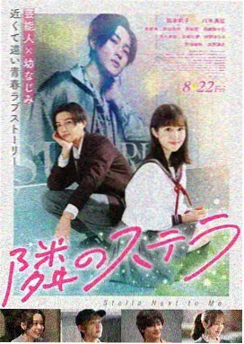 高清免费观看 时光恋人