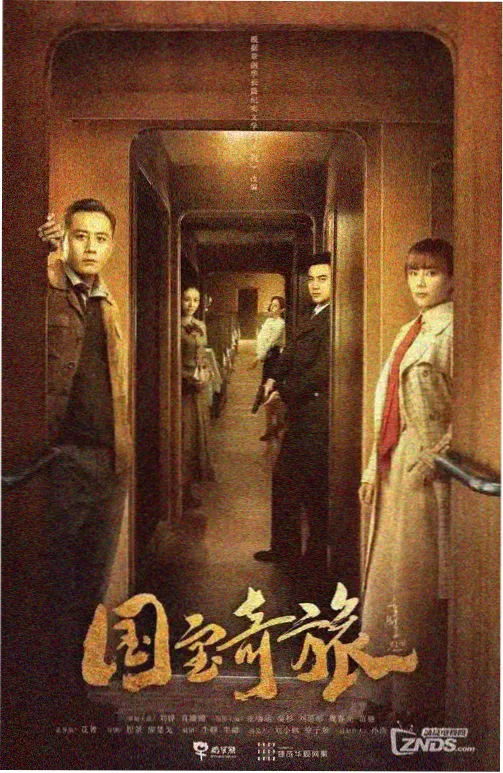 高清免费观看 动漫产业报告